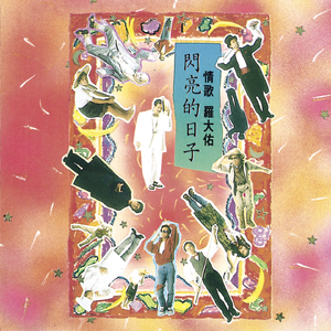 小明小明我要看A片现场直播
