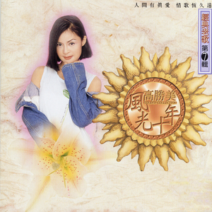 小明小明我要看A片现场直播
