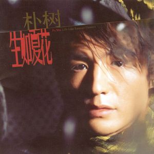 小明小明我要看A片现场直播
