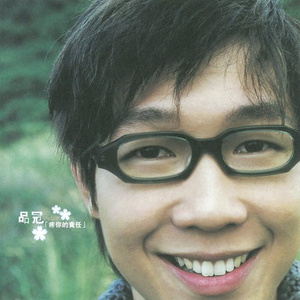 小明小明我要看A片现场直播
