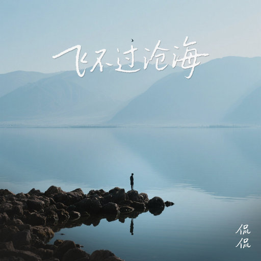 小明小明我要看A片现场直播
